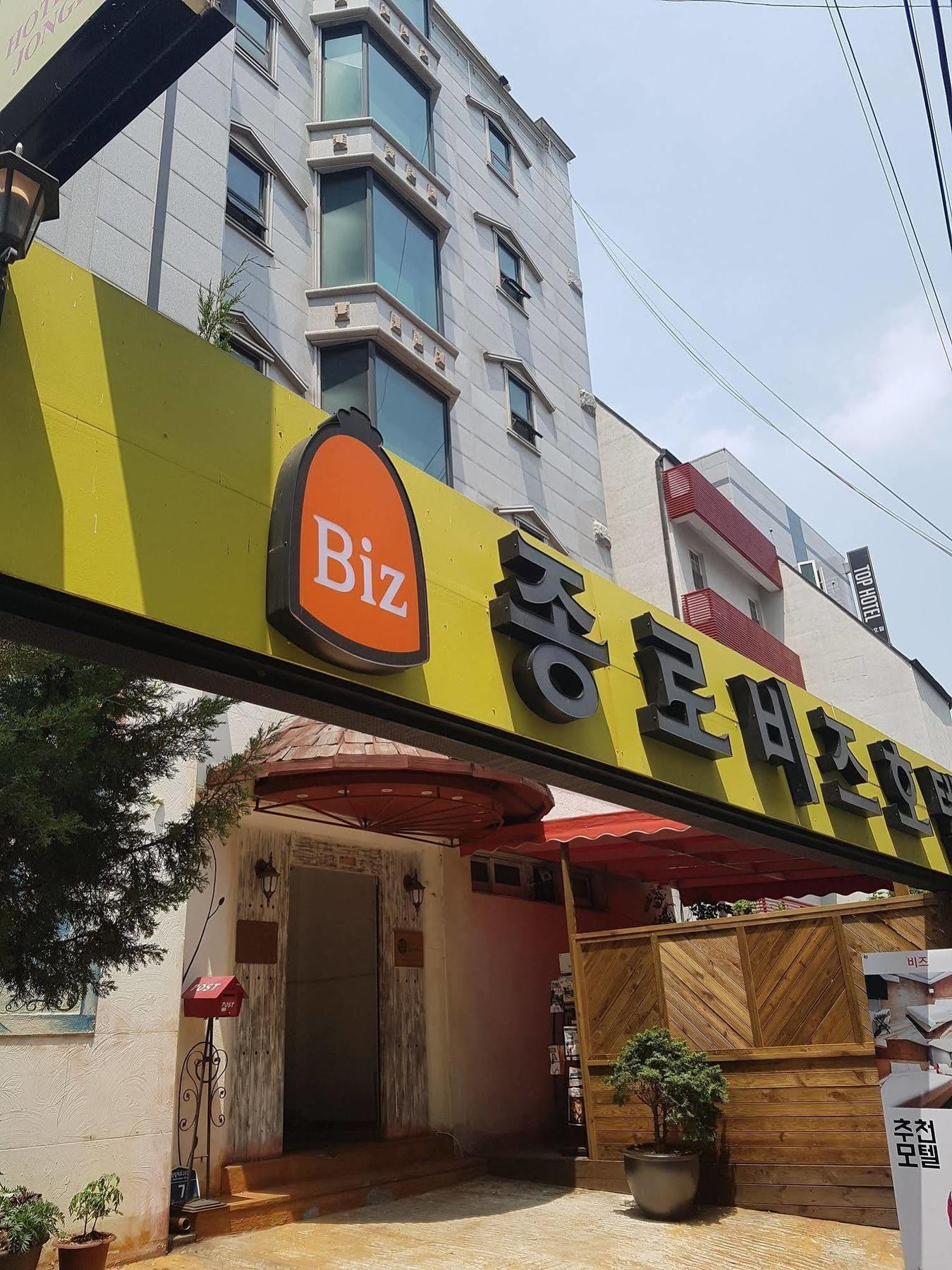 Hotel Biz Jongro - Insa-Dong Seúl Exterior foto